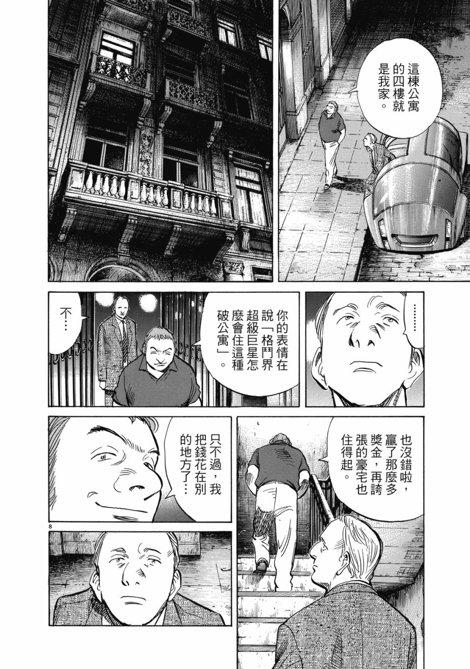电子版01182