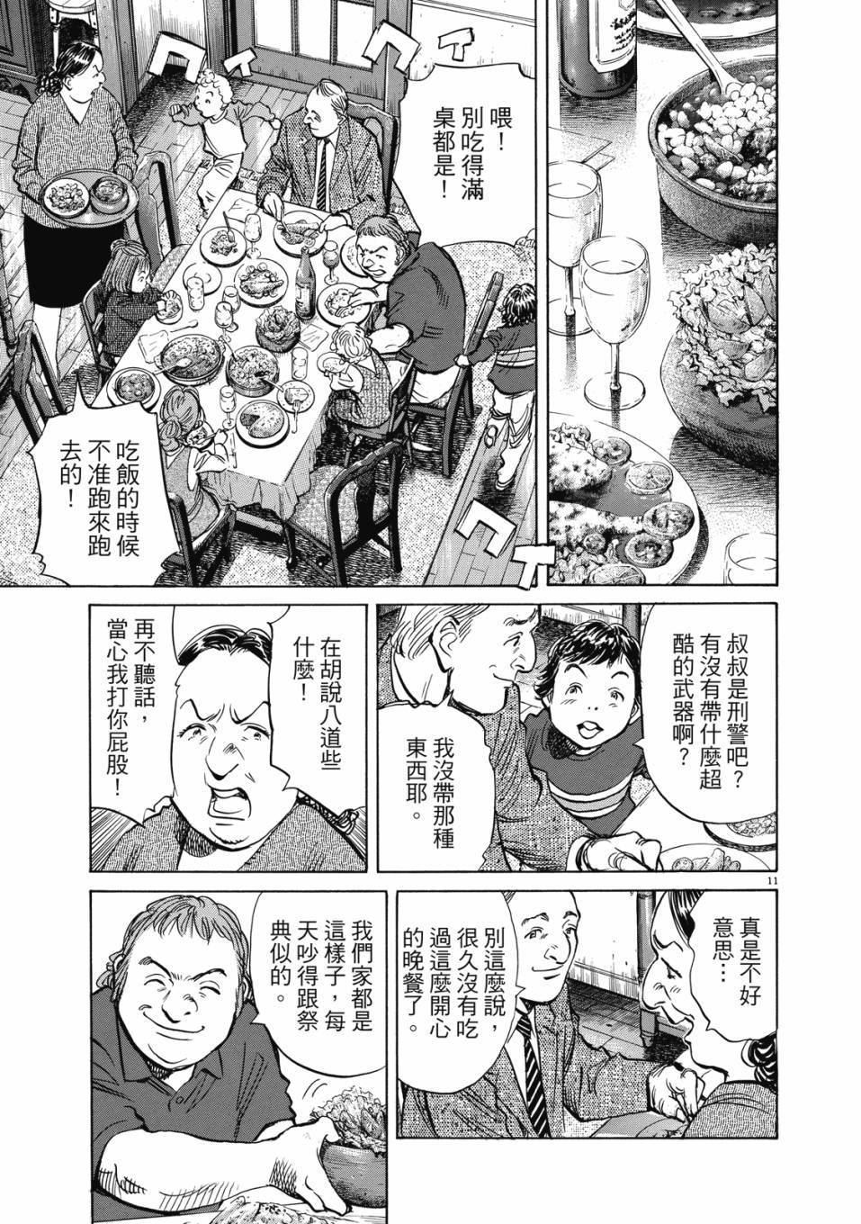 电子版01185