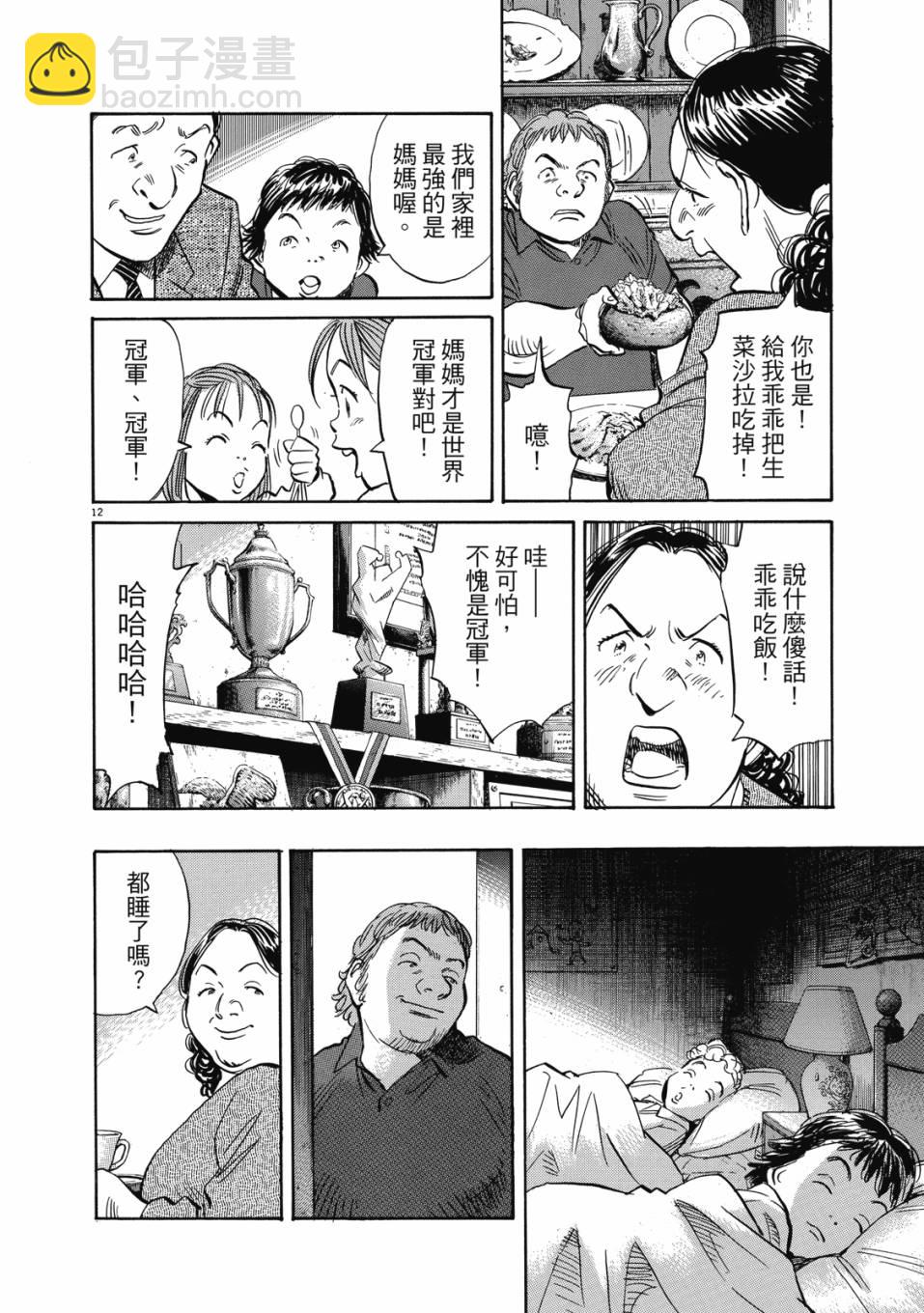 电子版01186
