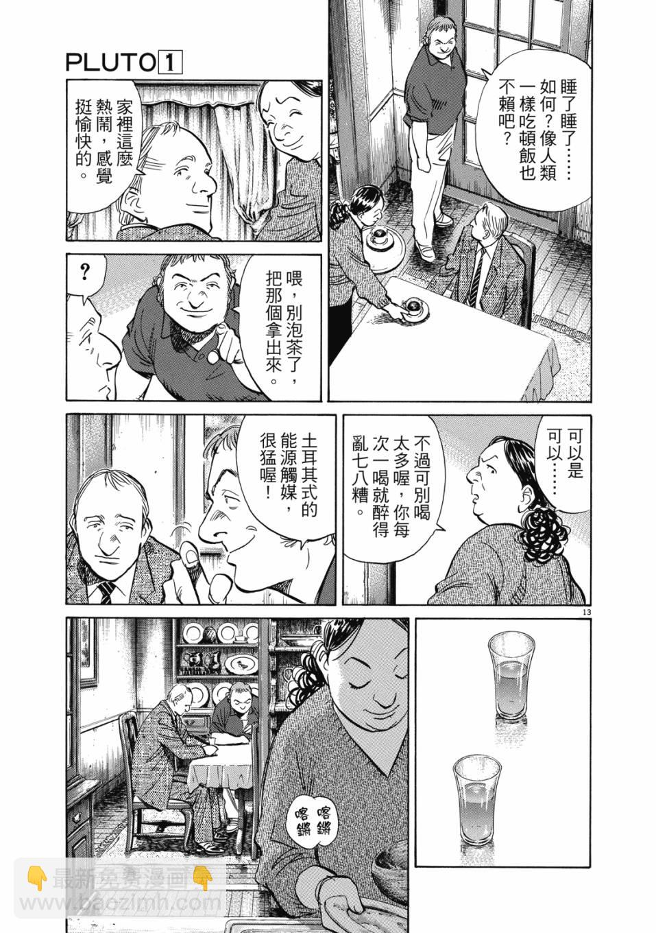 电子版01187