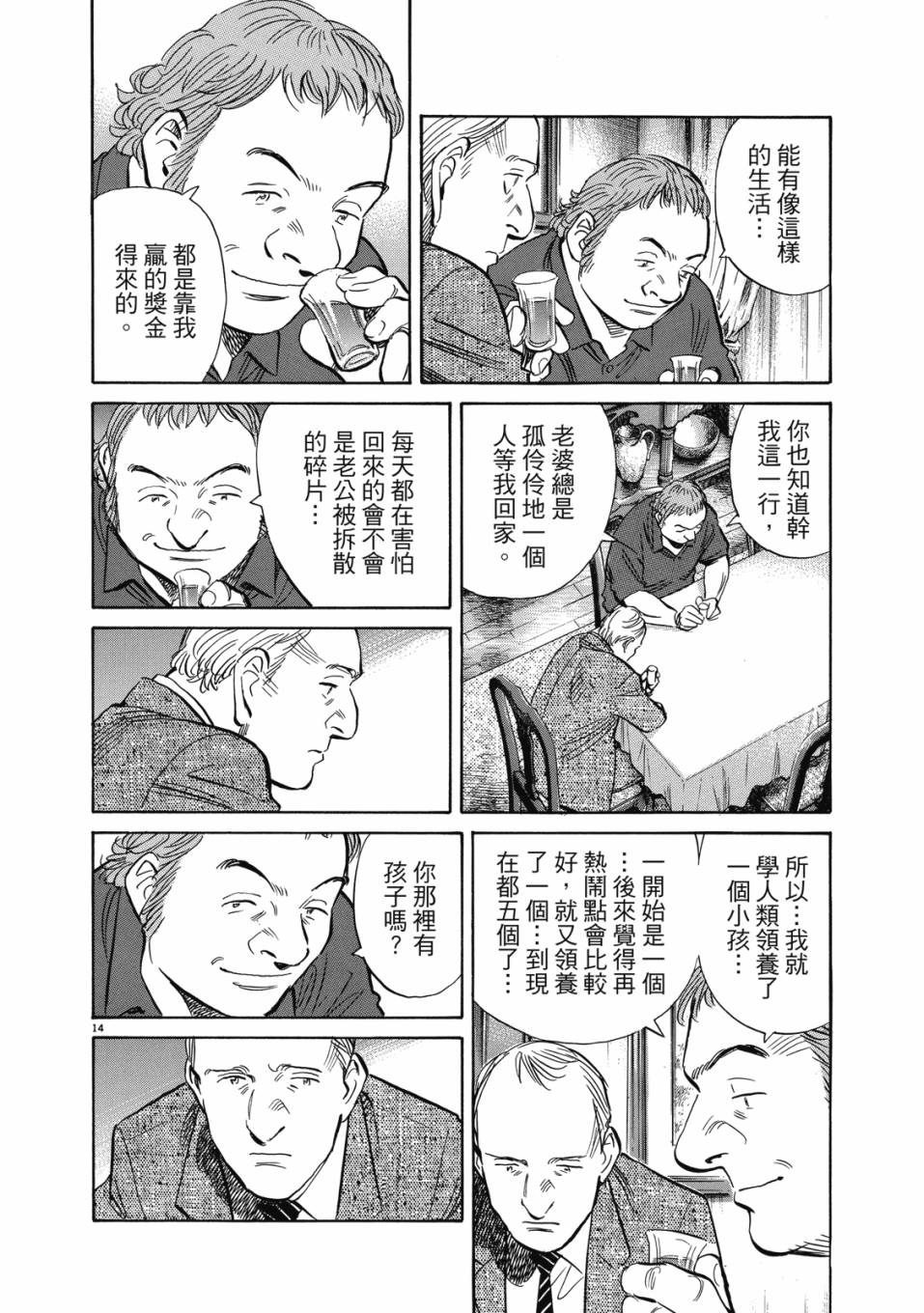 电子版01188