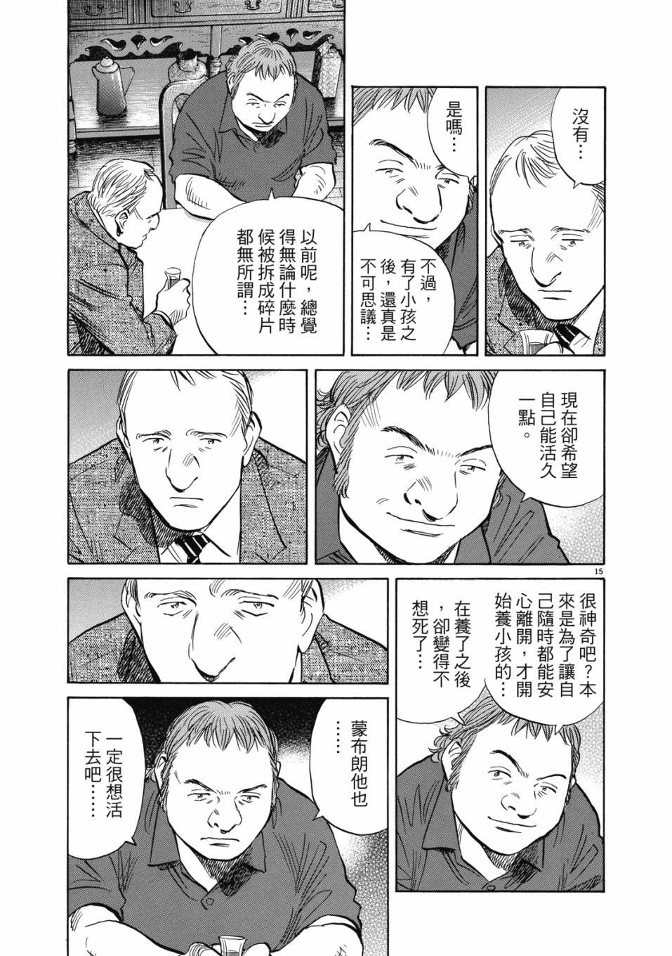 电子版01189