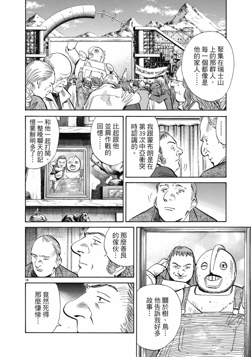 电子版01190