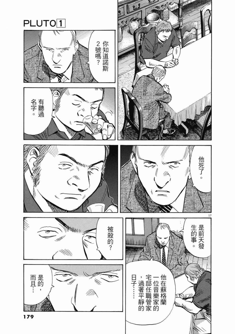 电子版01191