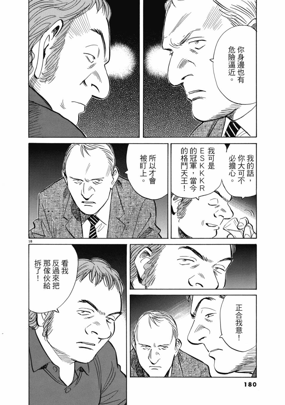电子版01192