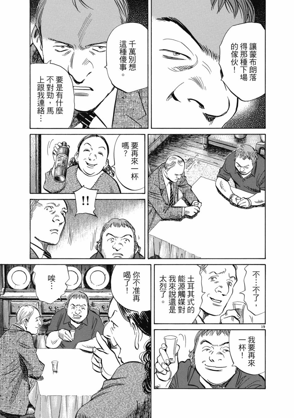 电子版01193
