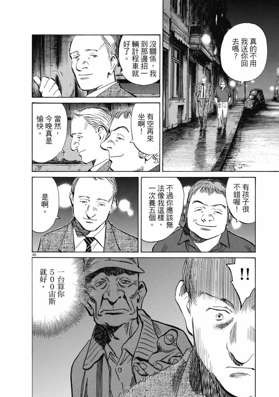 电子版01194