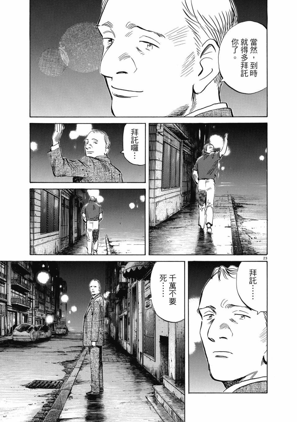 电子版01197