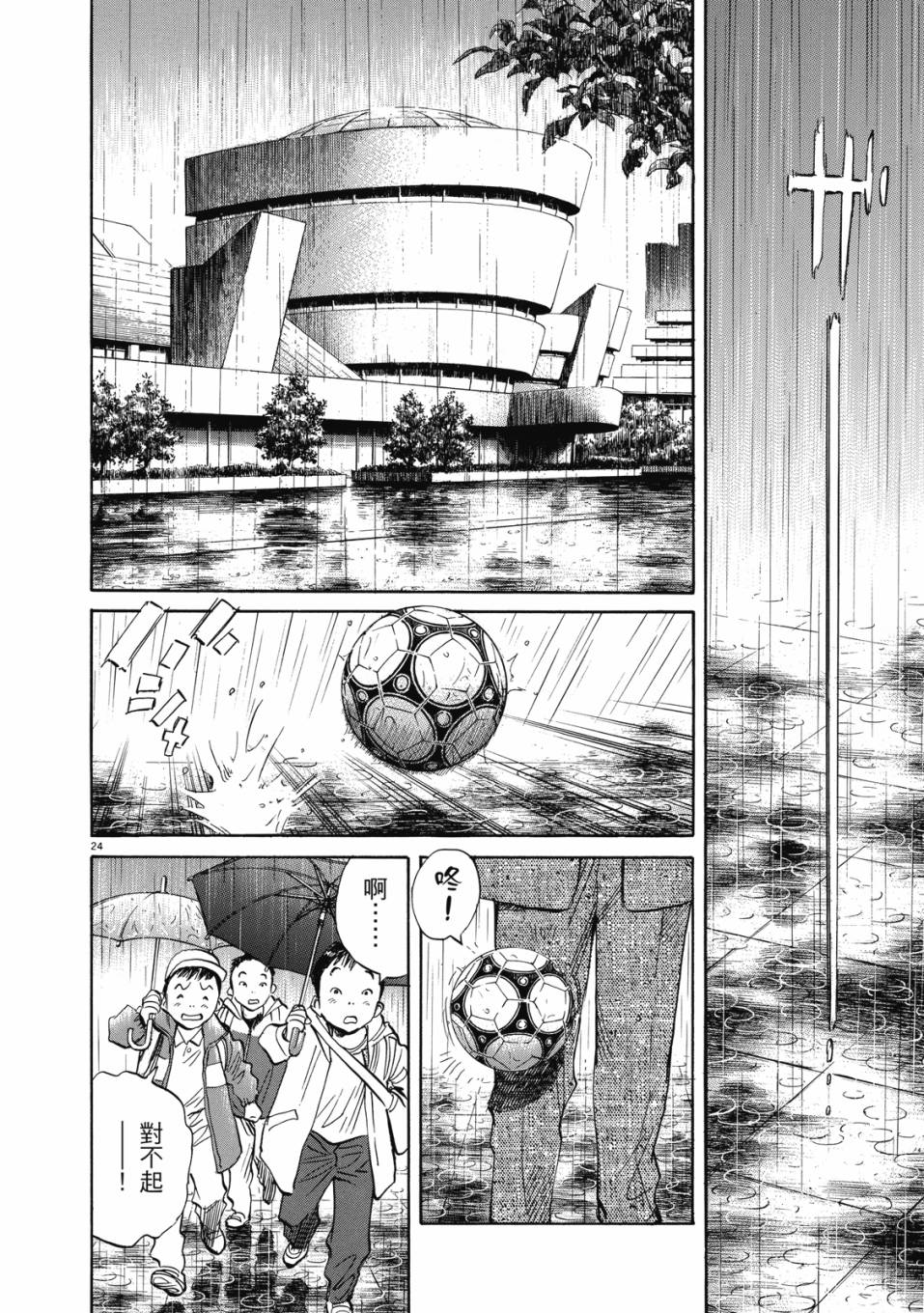 电子版01198