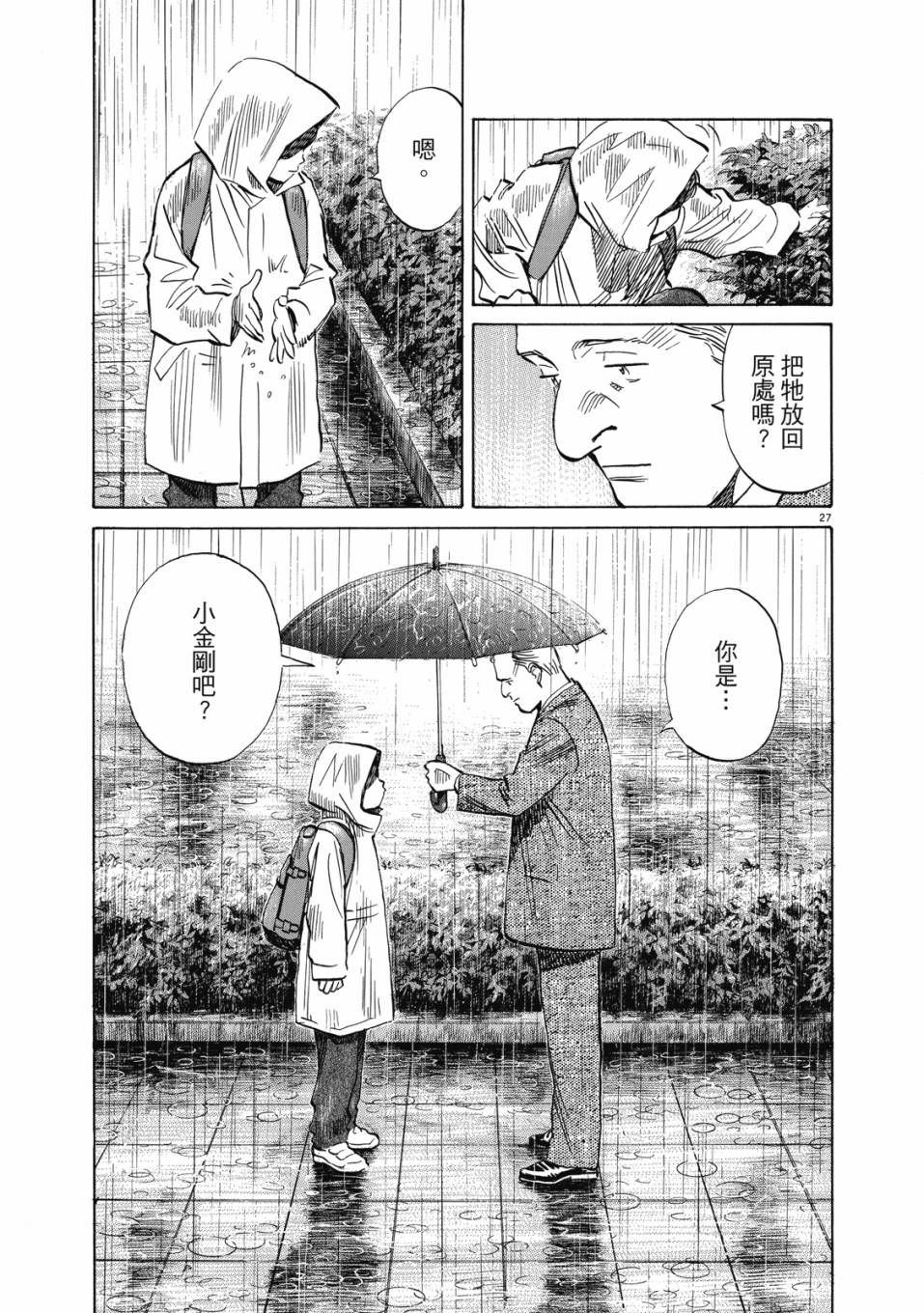电子版01201