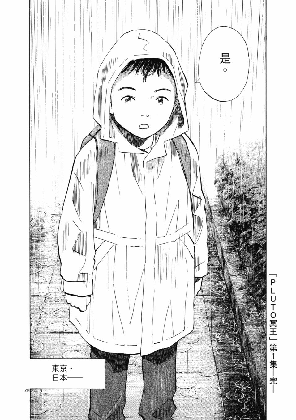 电子版01202