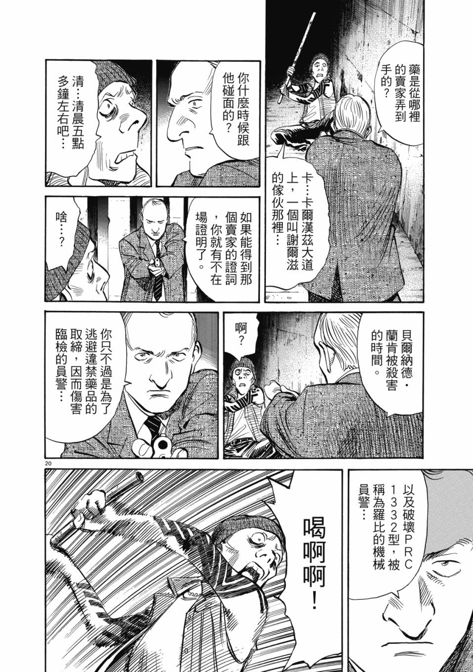 电子版0122