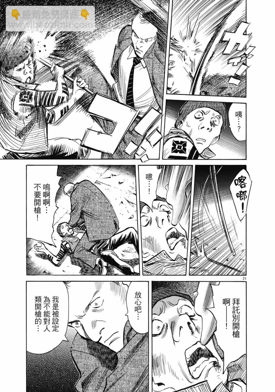 电子版0123