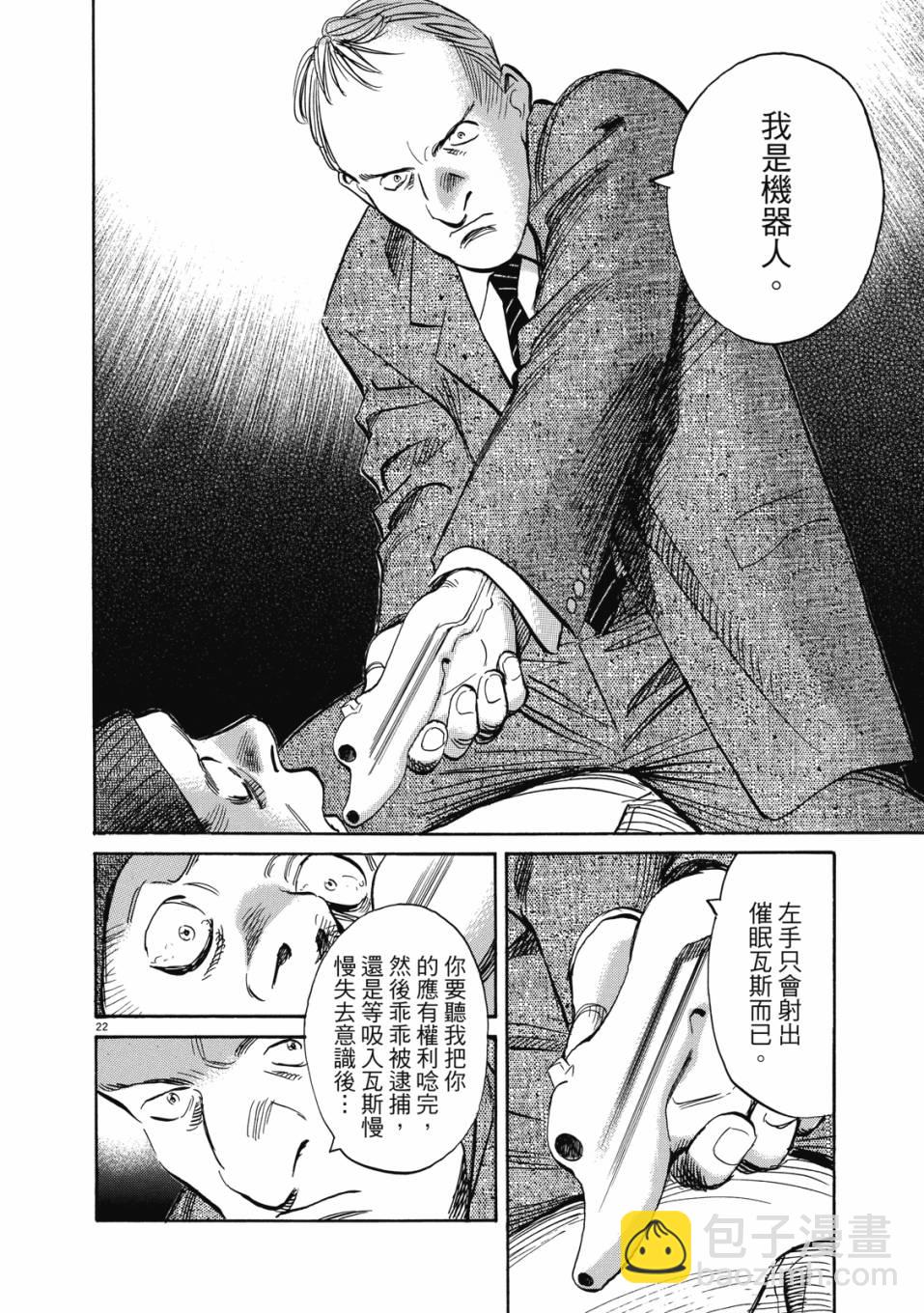 电子版0124