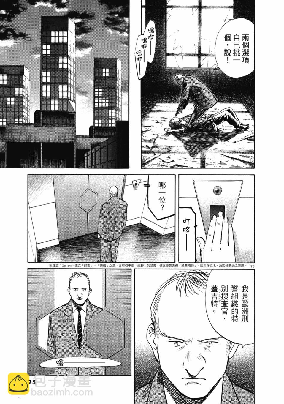 电子版0125