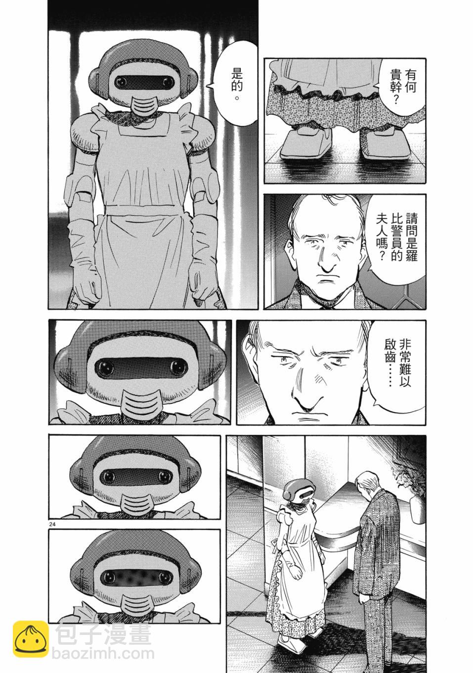 电子版0126