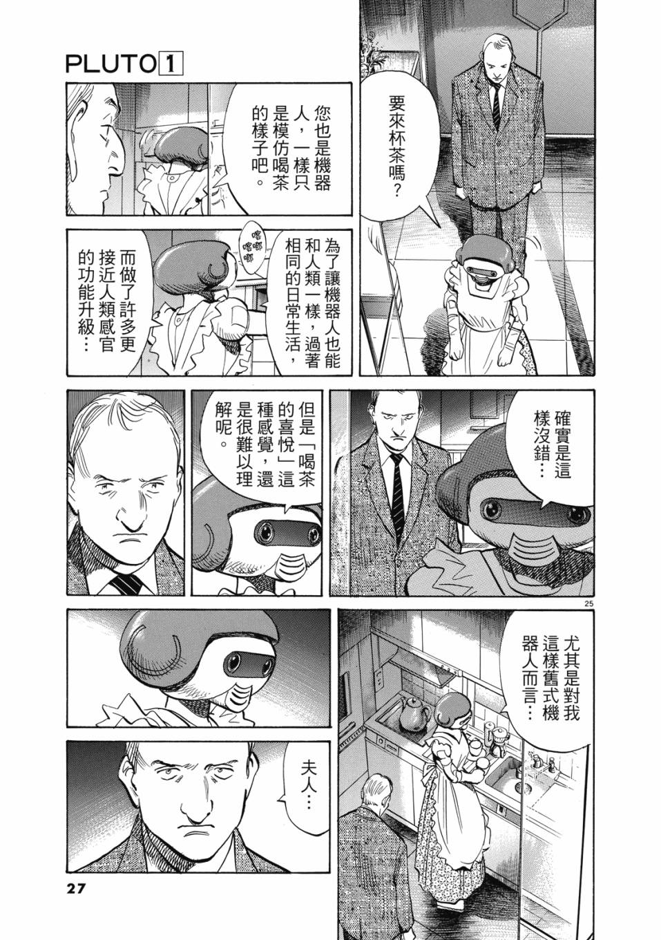 电子版0127