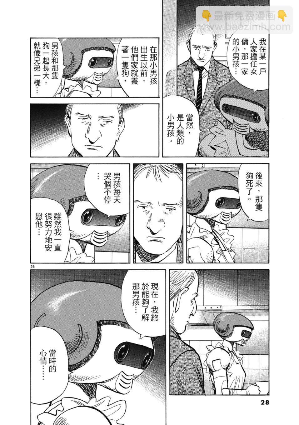 电子版0128