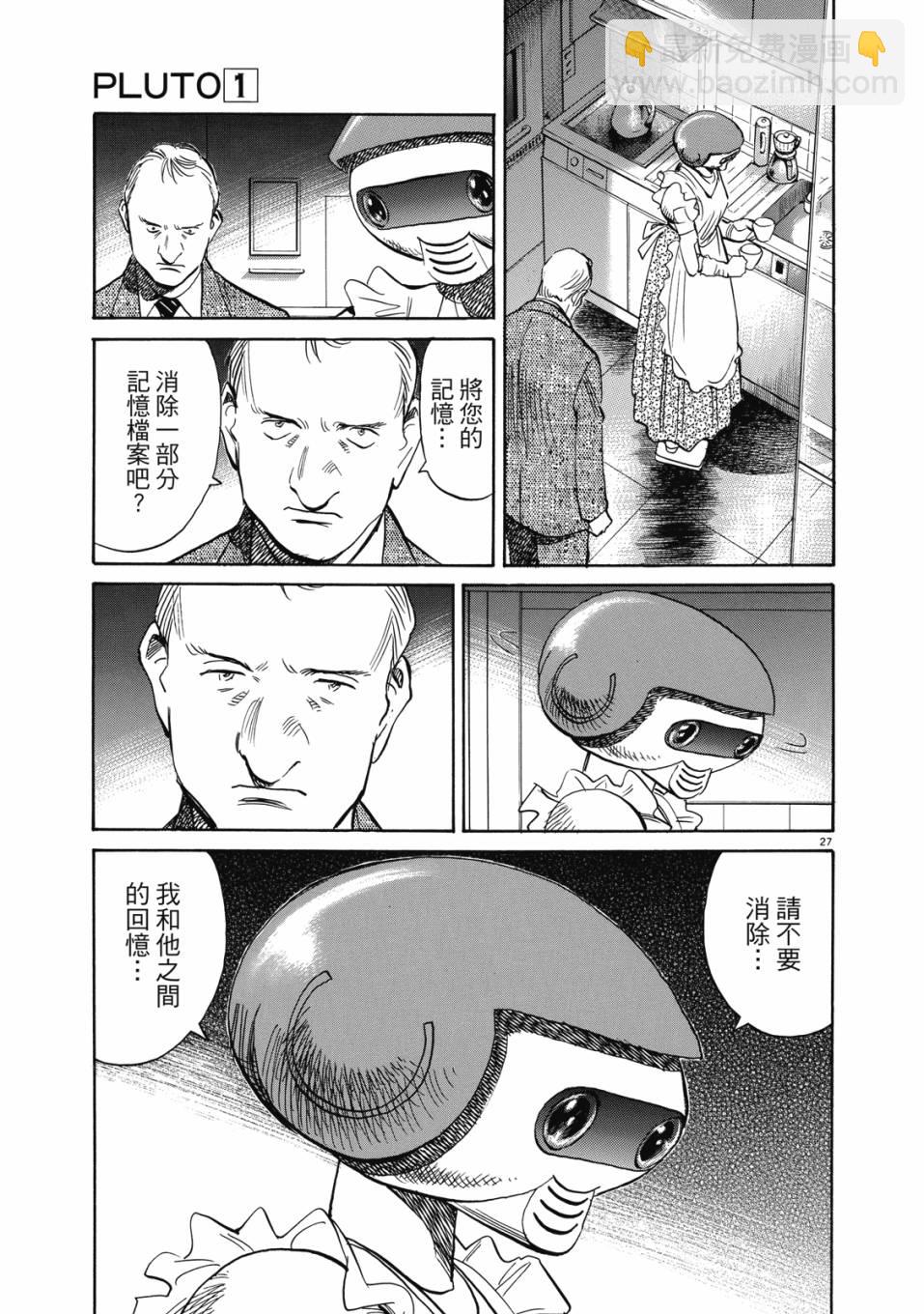 电子版0129