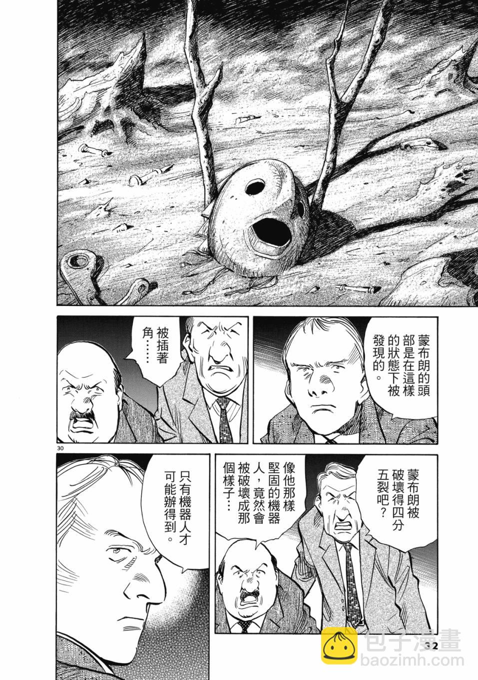 电子版0132