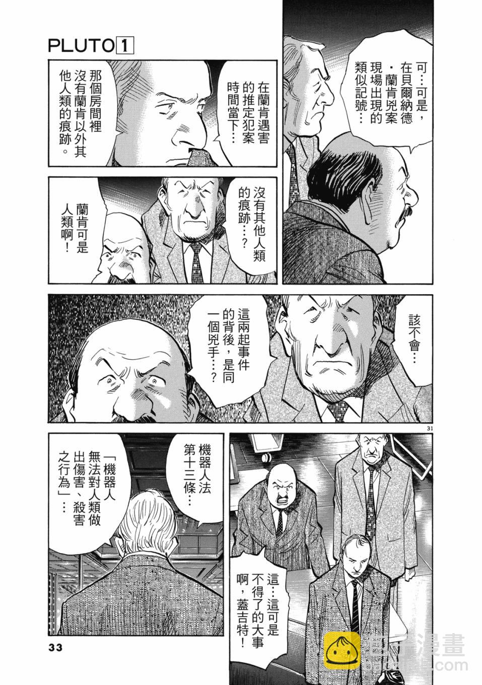 电子版0133