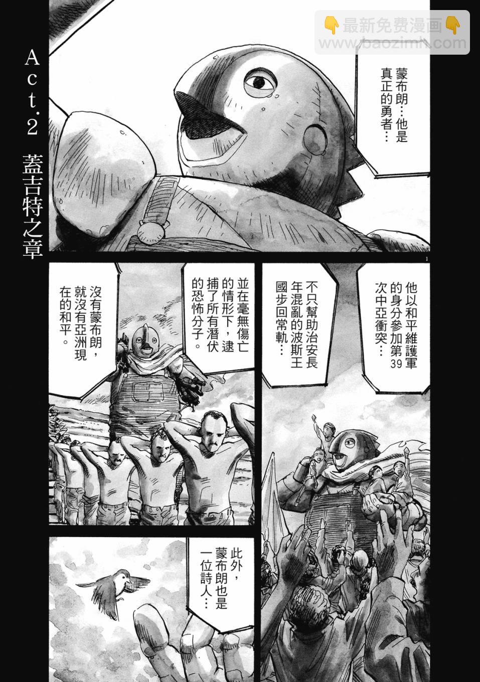 电子版0135