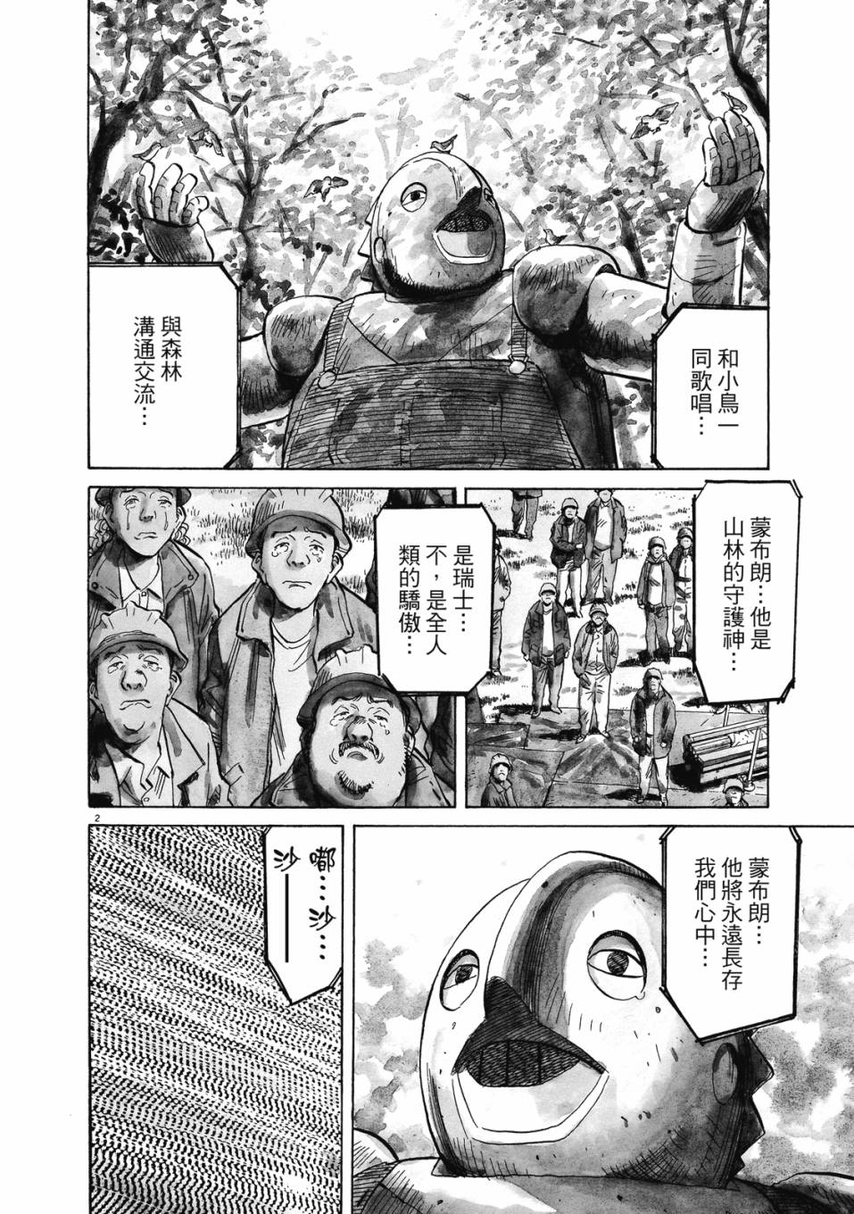 电子版0136