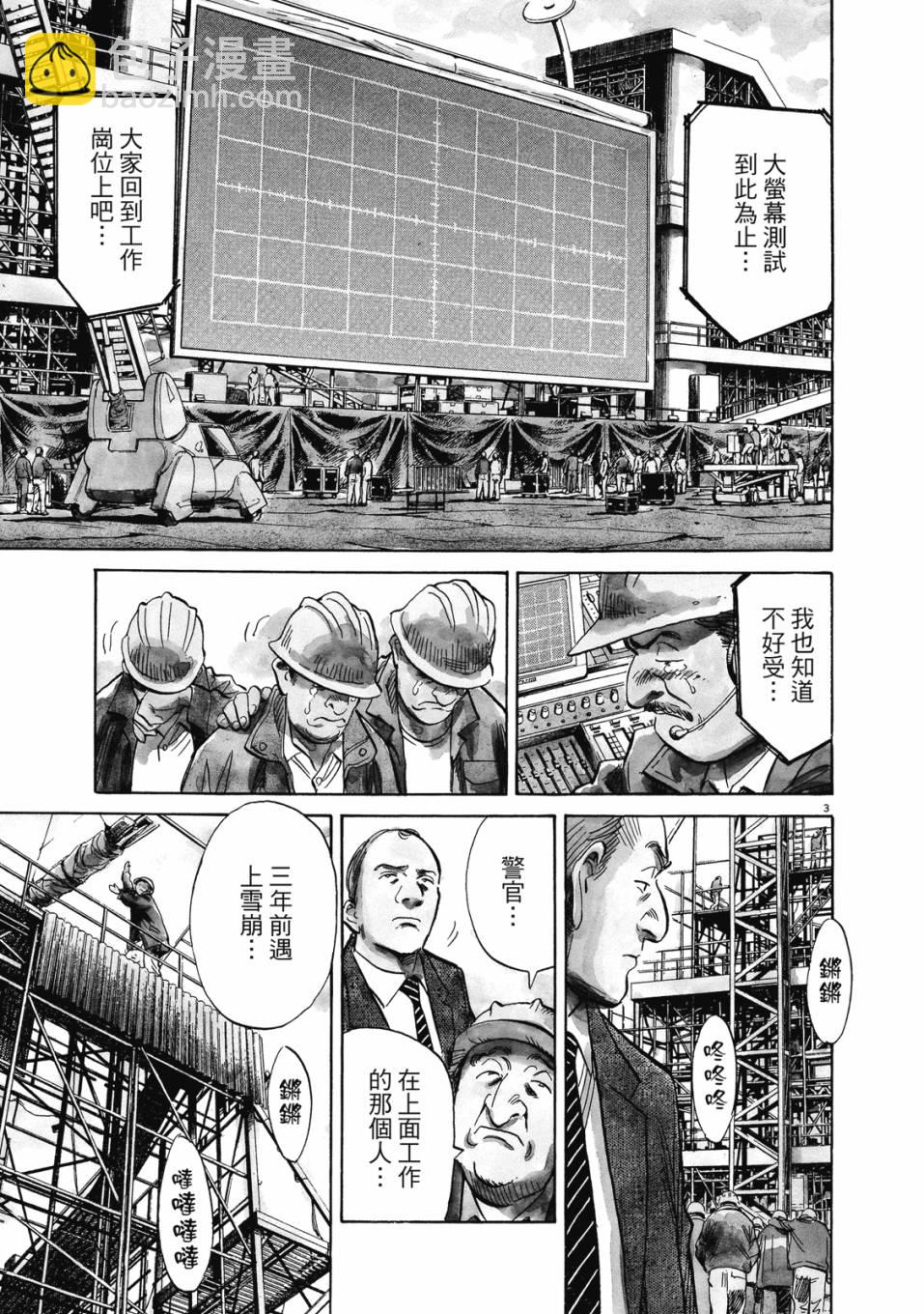 电子版0137