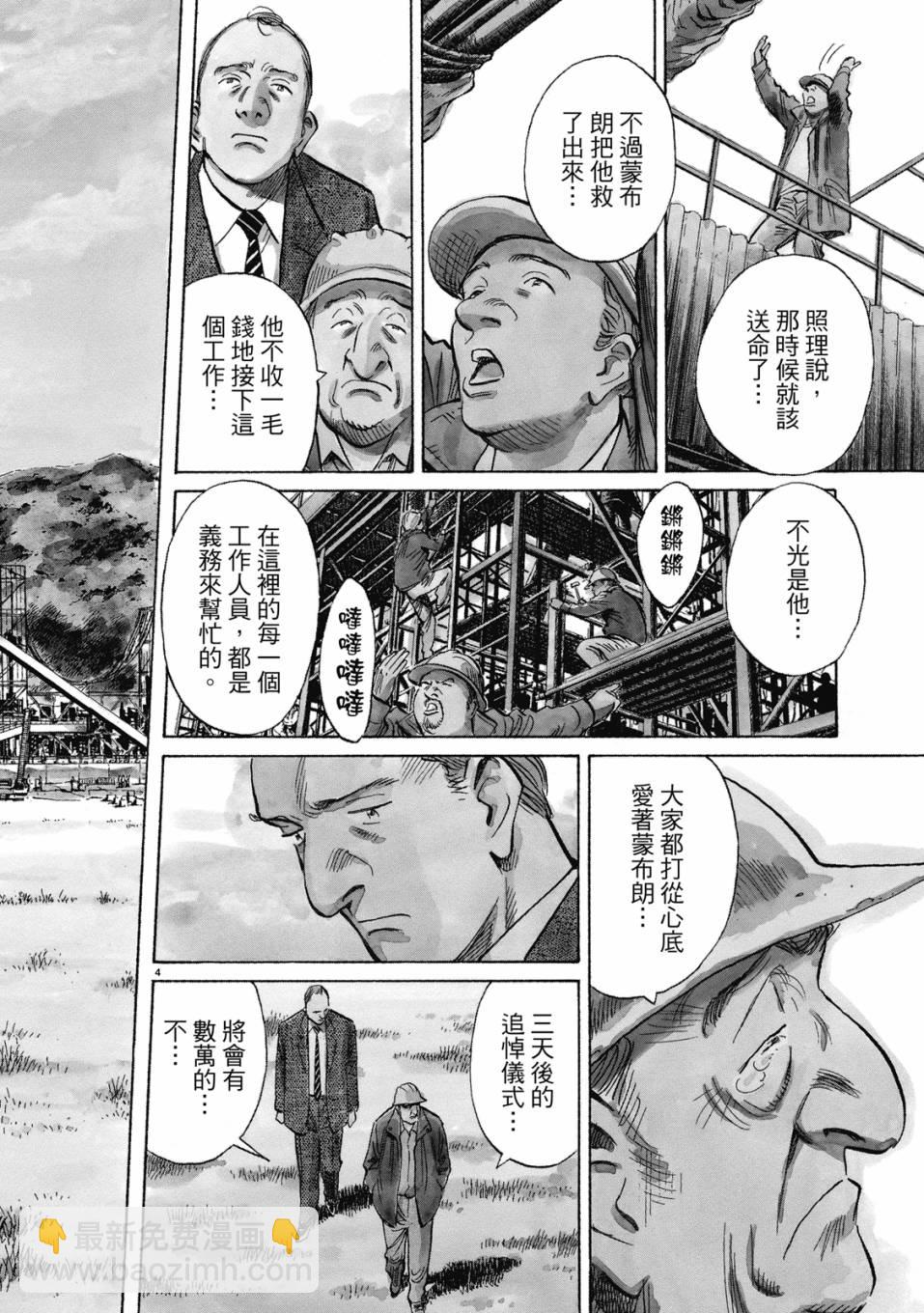 电子版0138