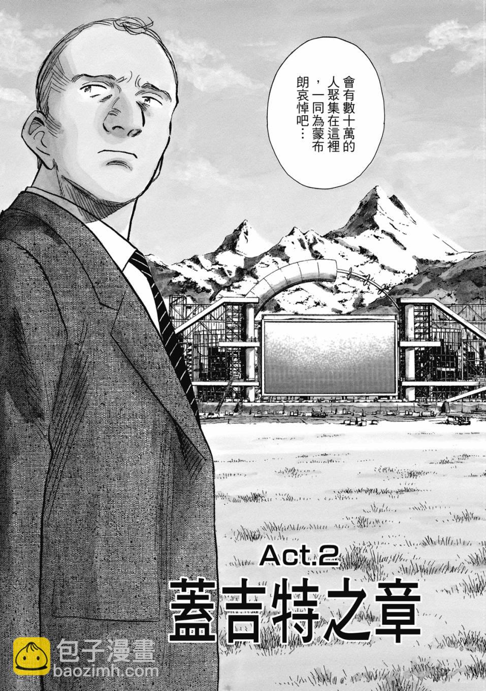 电子版0139