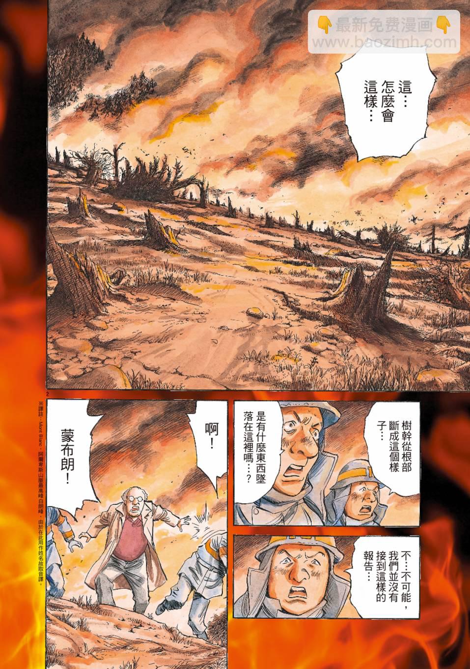 电子版014