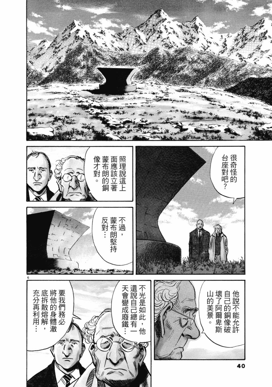 电子版0140