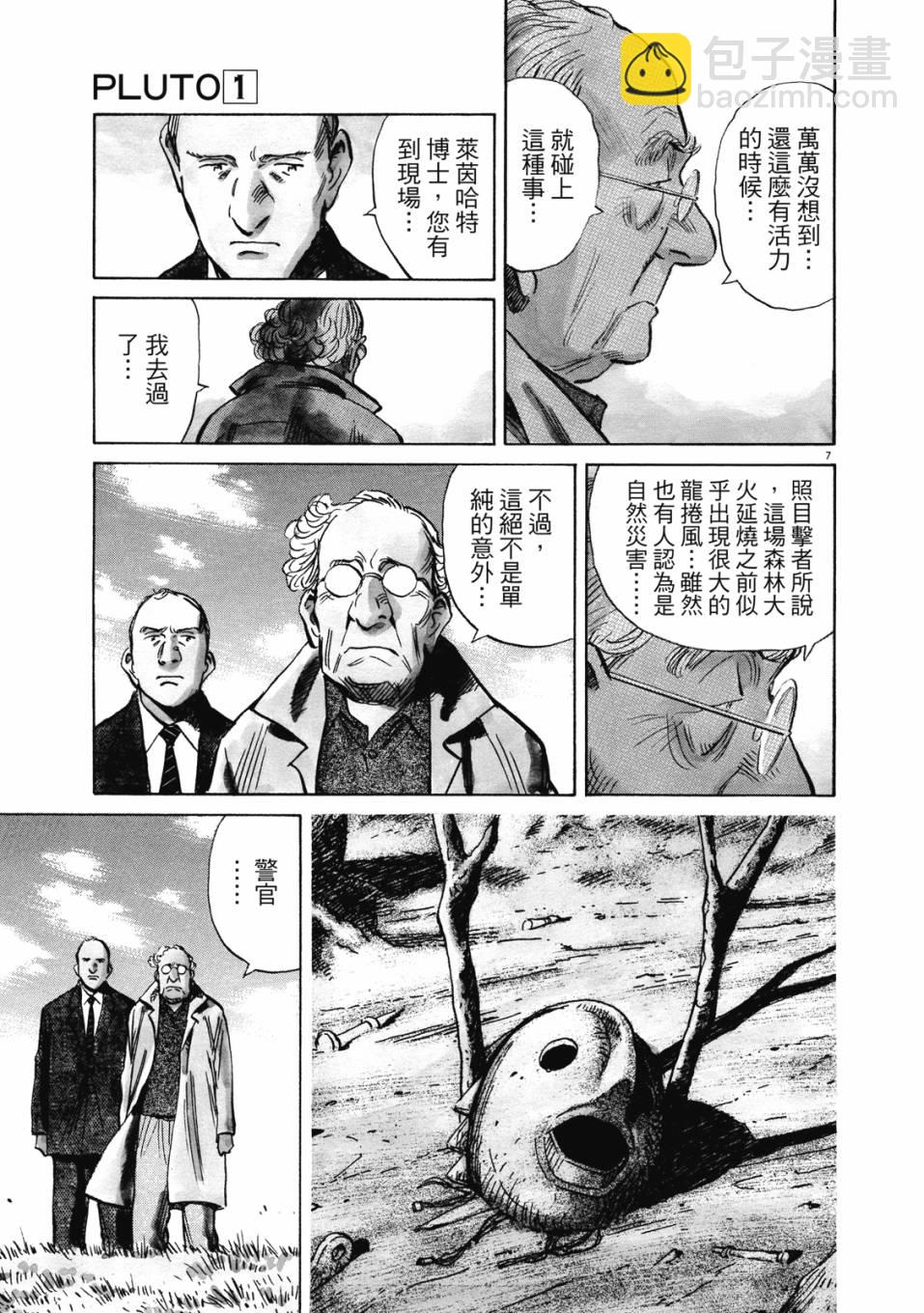 电子版0141