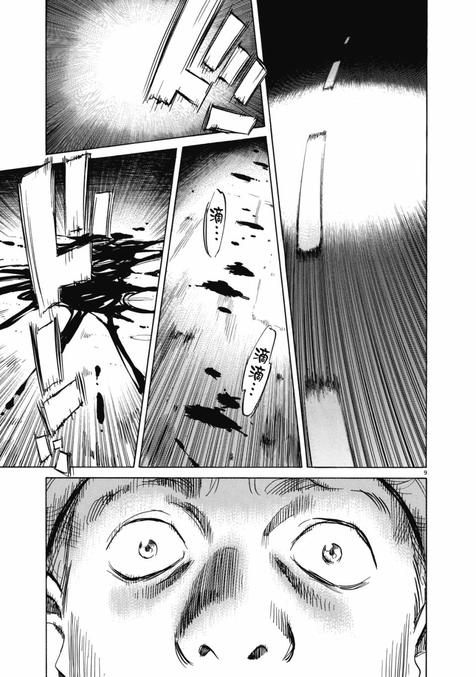 电子版0143