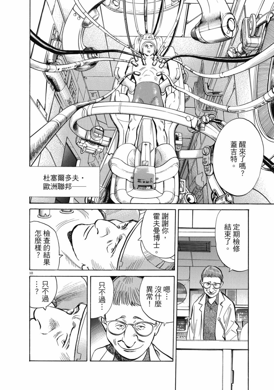 电子版0144