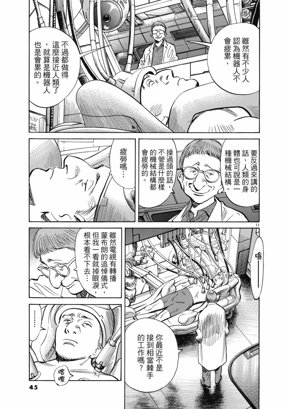 电子版0145