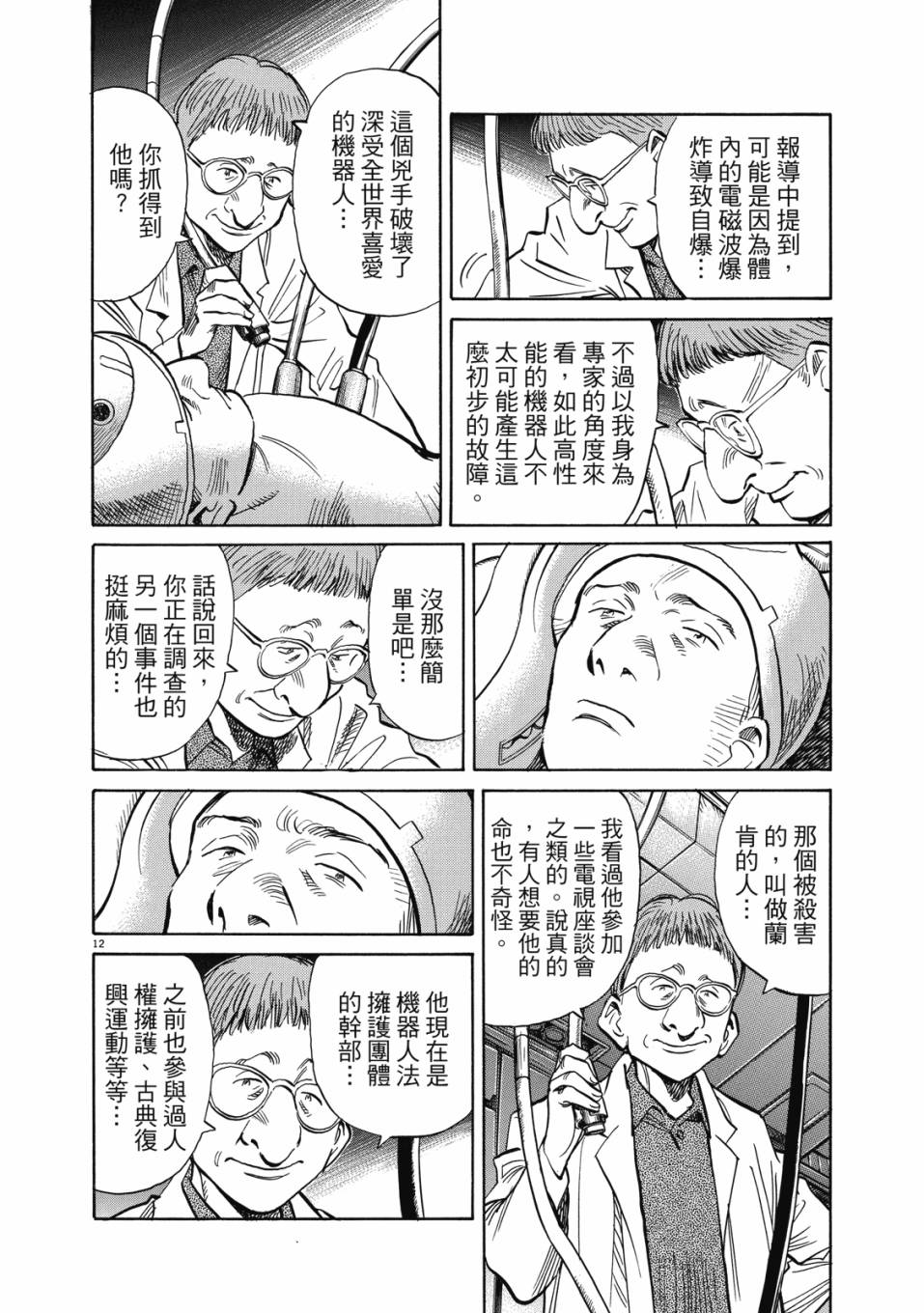 电子版0146