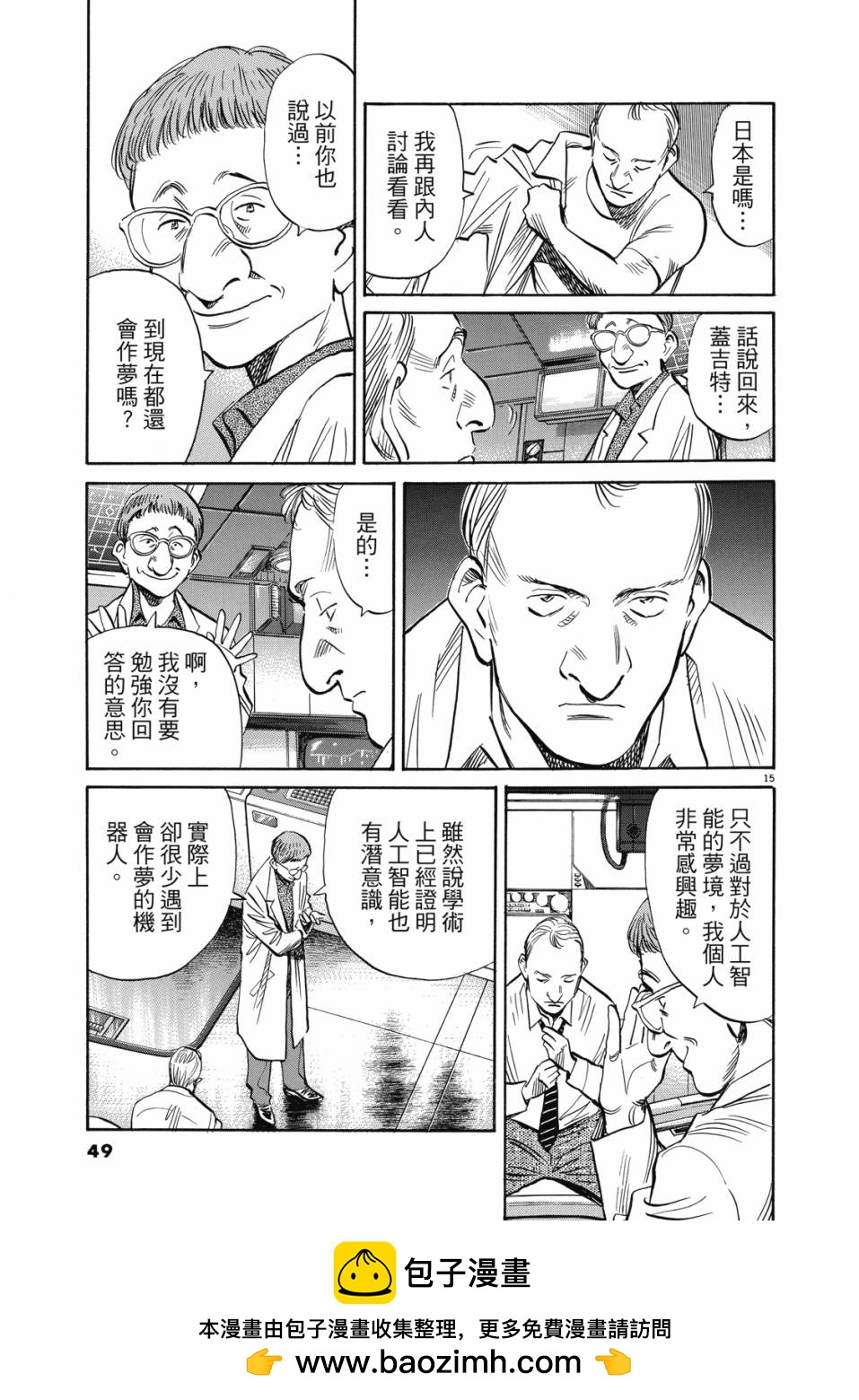 电子版0149