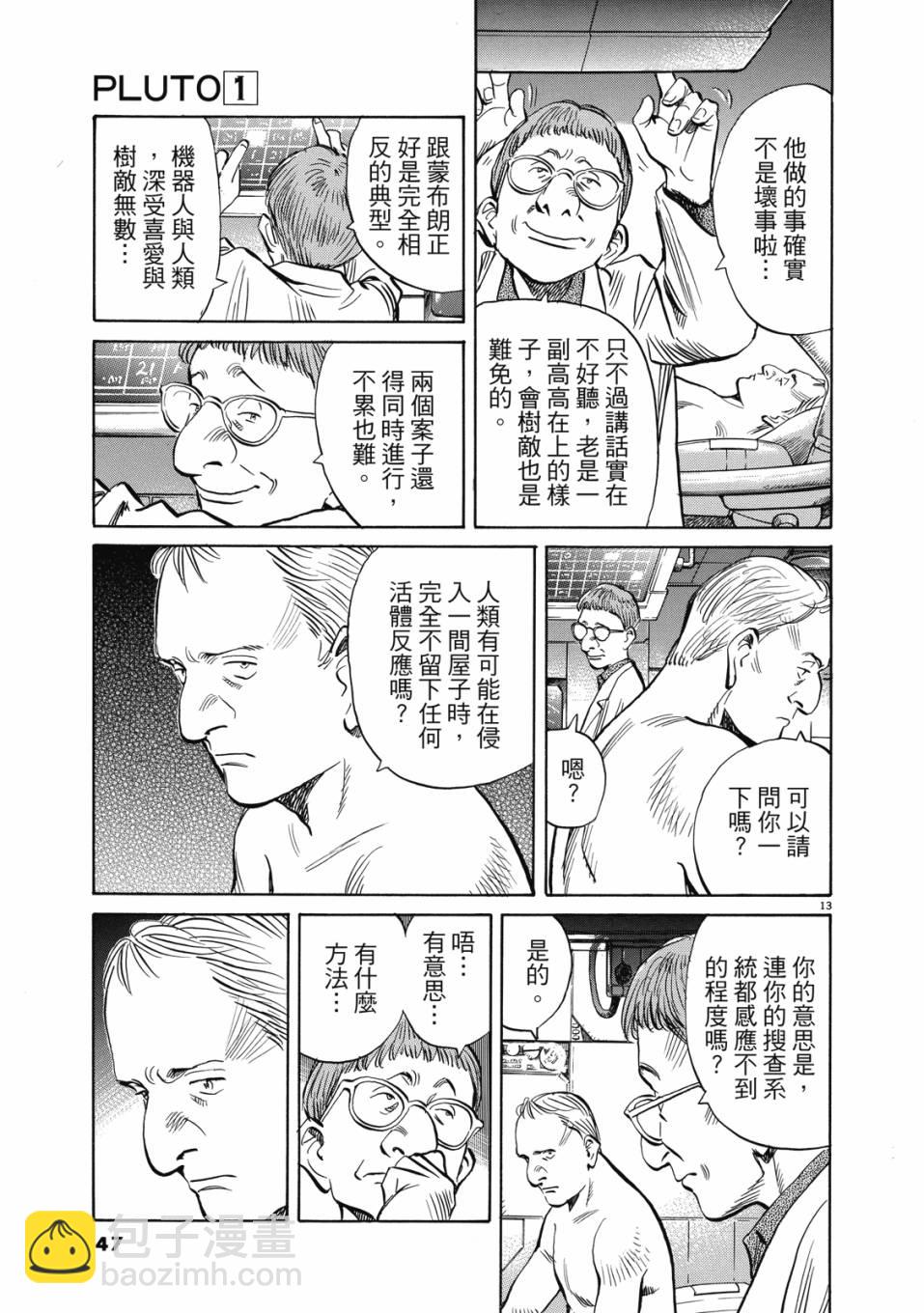 电子版0151