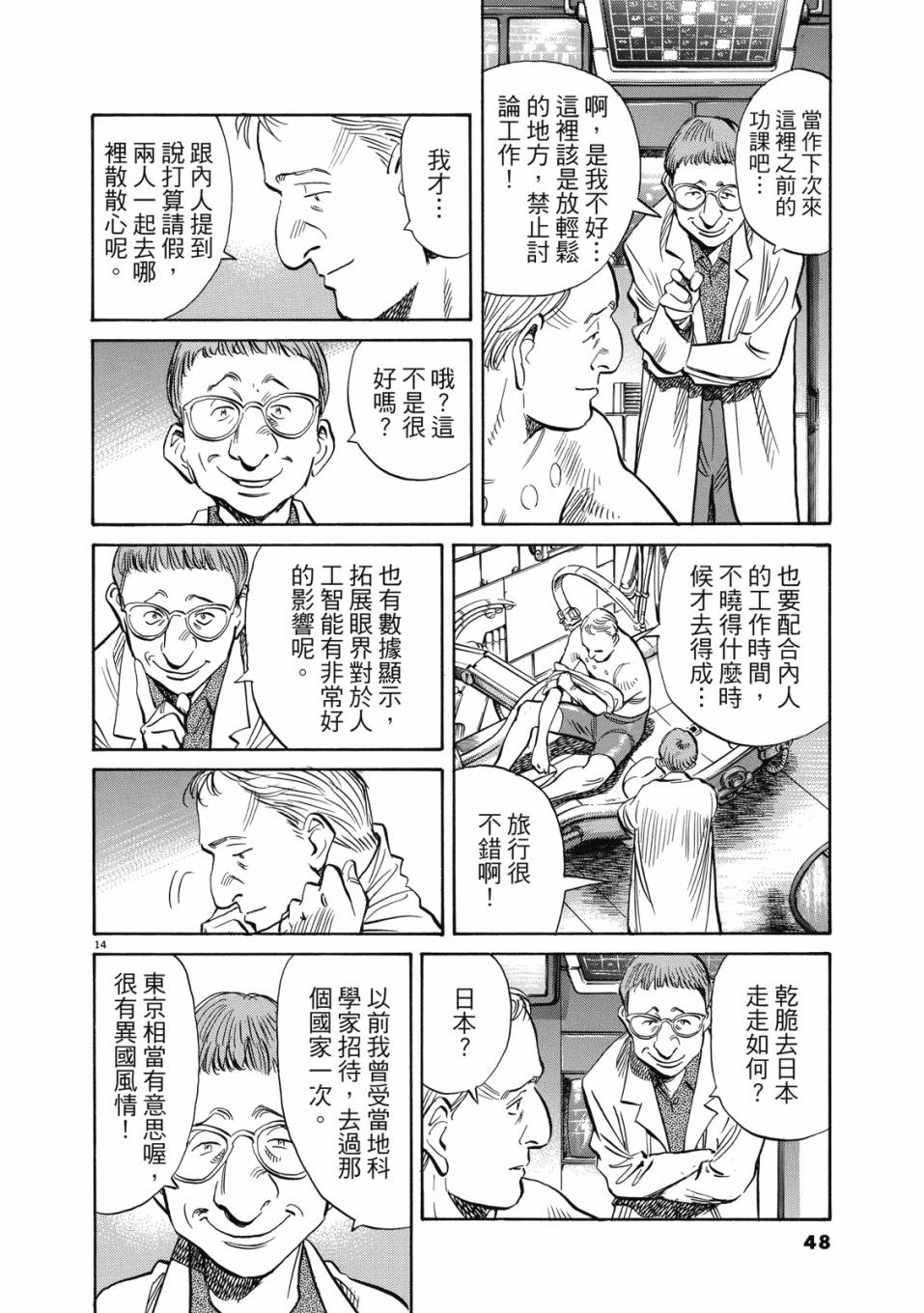 电子版0152