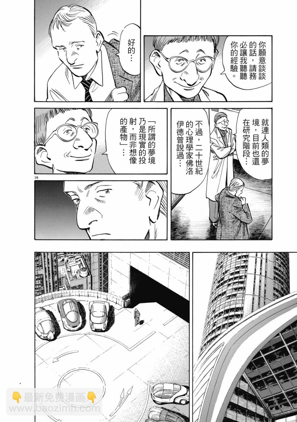 电子版0154