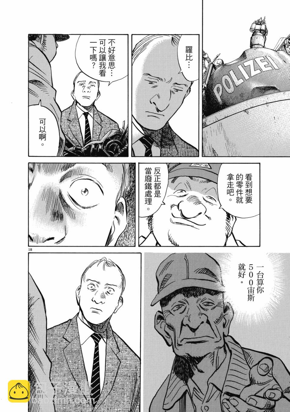 电子版0156