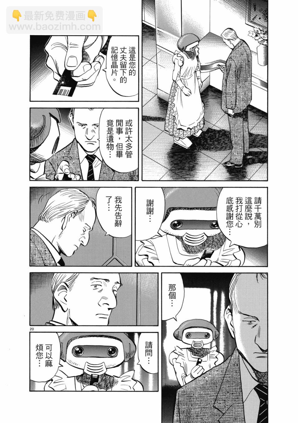 电子版0158