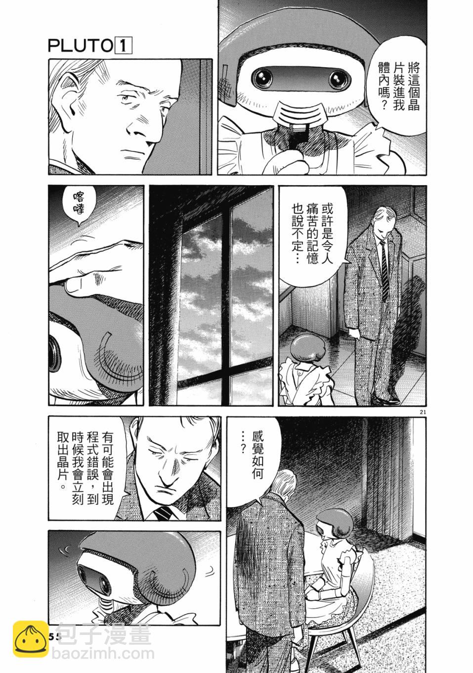 电子版0159
