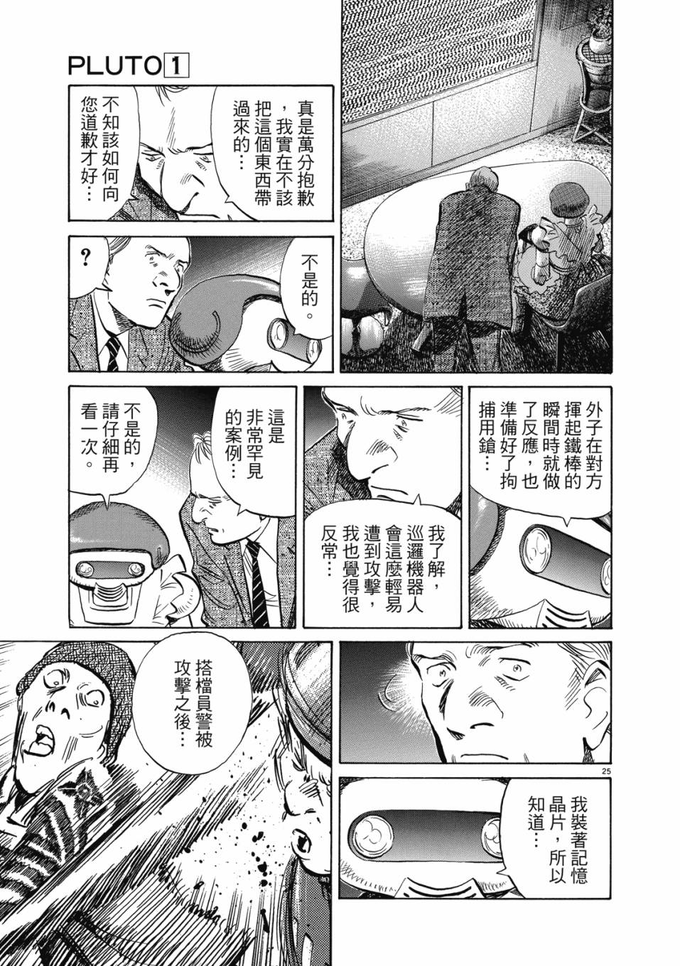 电子版0163