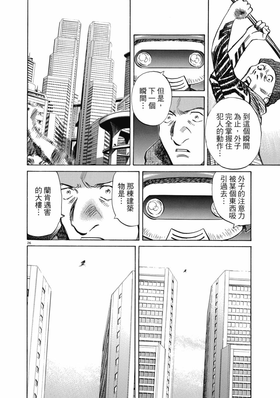电子版0164
