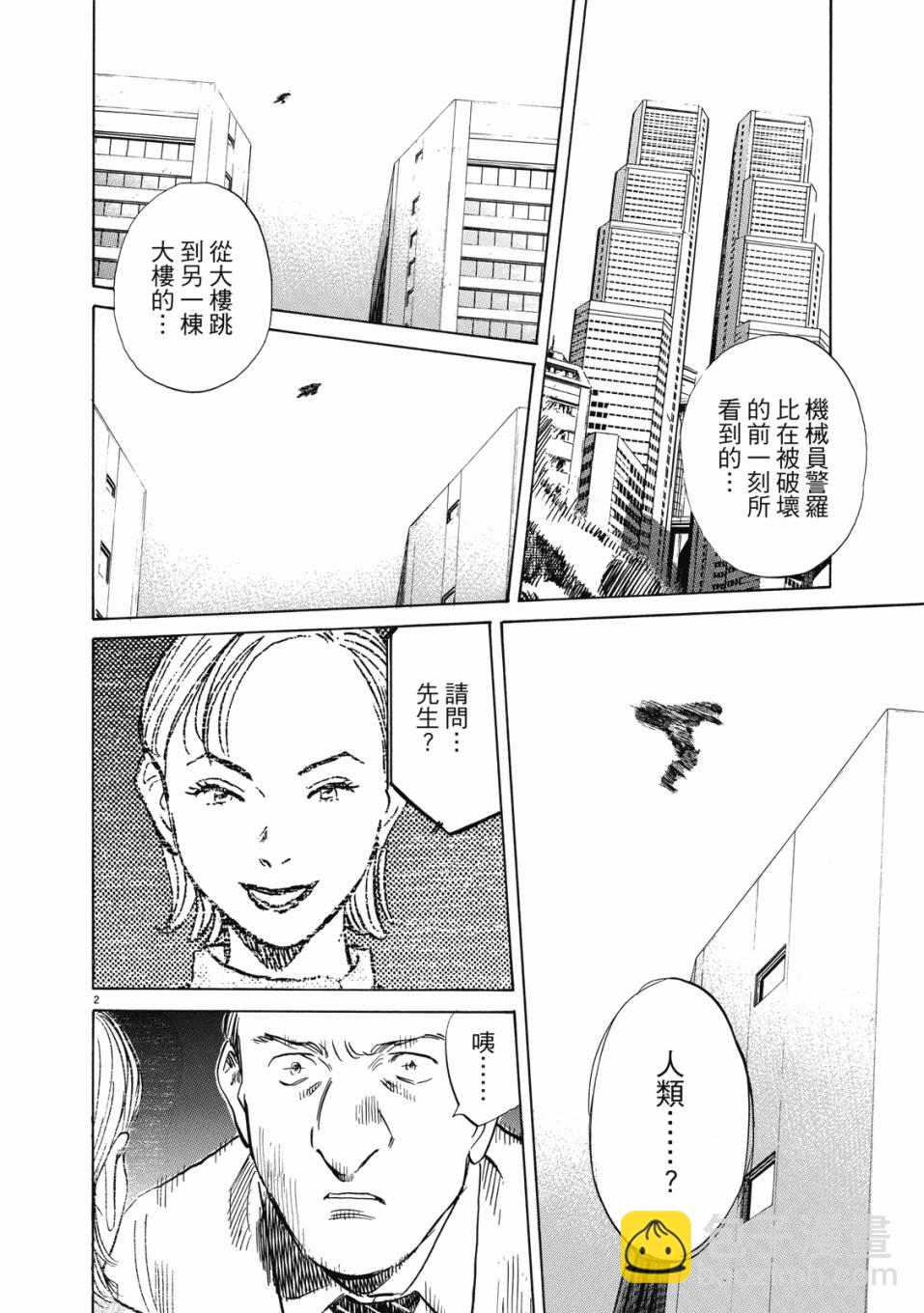 电子版0168