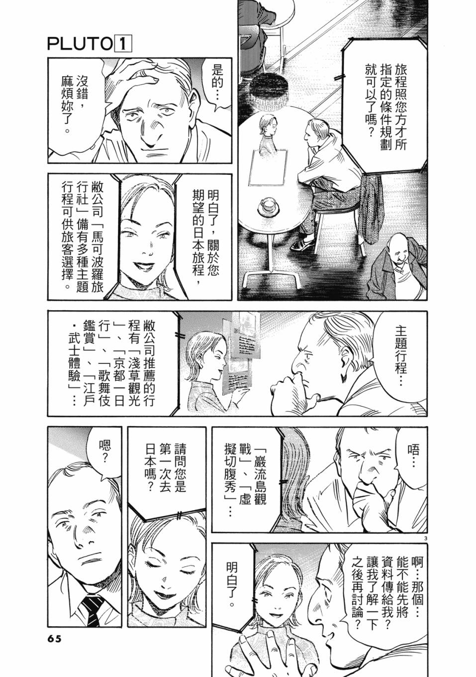 电子版0169