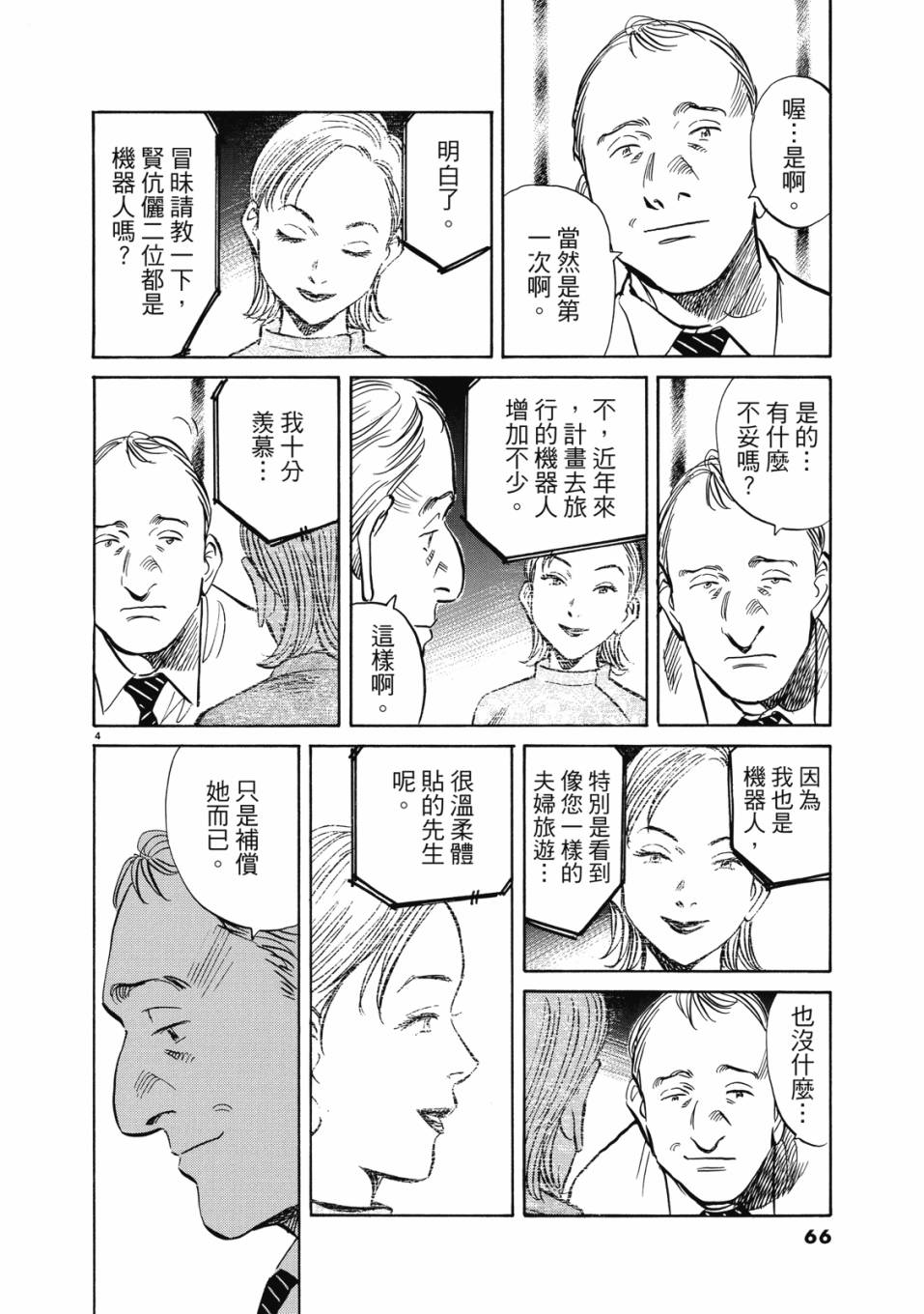 电子版0170