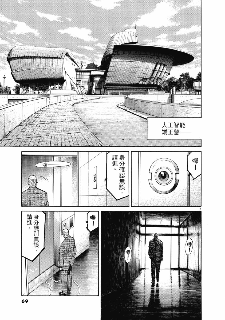 电子版0173